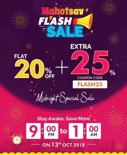 Buy Now or Regret later: Swayam’s Jiffi-est Sale