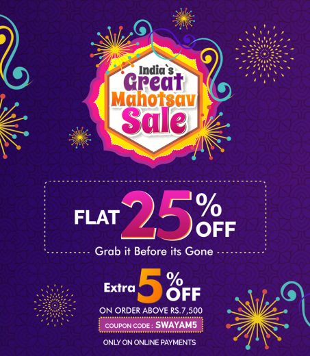 The Cut-Throat Sale of Flat 25% Off by Swayam is Finally Here