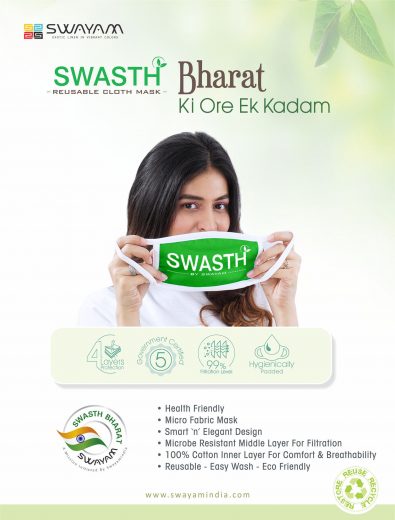 How Does Mask protect you From Getting Infected?